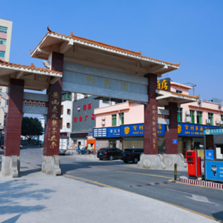 同樂村物業(yè)保潔